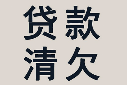 溧水追债公司